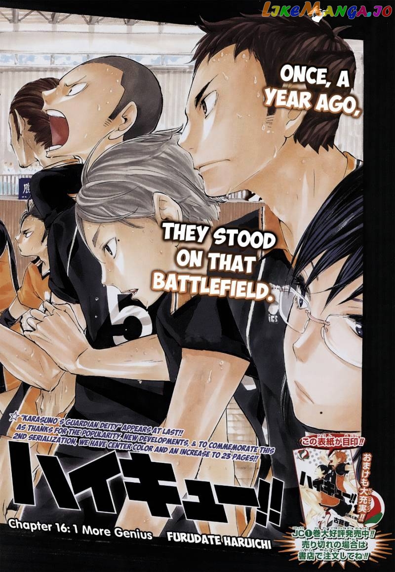 Haikyuu!!, Chapter 16 image 03